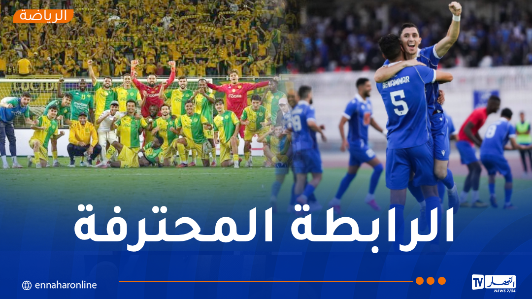 شبيبة القبائل تكتسح بسكرة والرويسات ترتقي لـ “البوديوم”