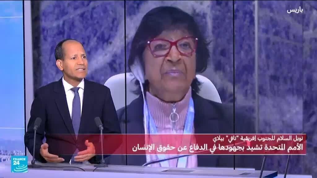 القاضية الجنوب إفريقية نافي بيلاي تفوز بجائزة نوبل للسلام 2026