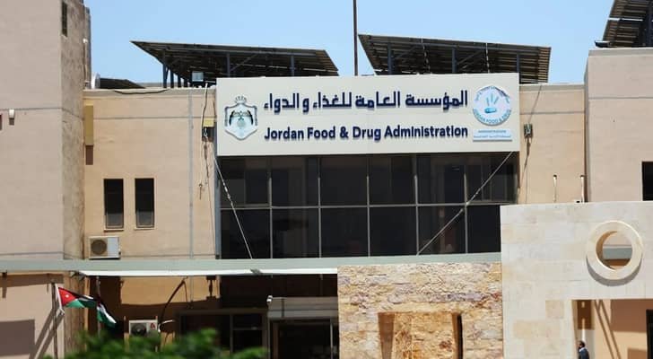 الغذاء والدواء تبدأ الإطلاق التجريبي لـ35 خدمة إلكترونية ضمن مشروع أتمتة خدمات المؤسسة