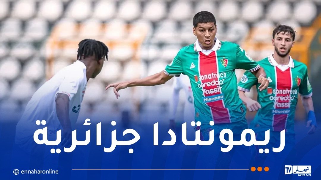 مولودية الجزائر يقلب الطاولة على رينجرز النيجيري ويبلغ دور المجموعات