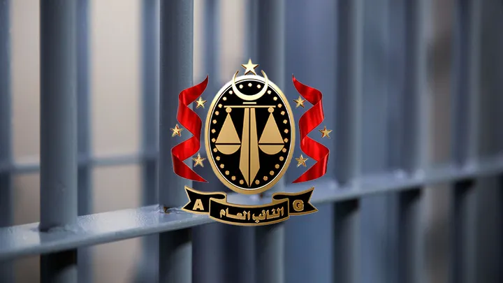 حبس أجنبي حصل مع زوجته على رقمان وطنيان بـ1500 دينار.. تحقيقات رسمية في الواقعة