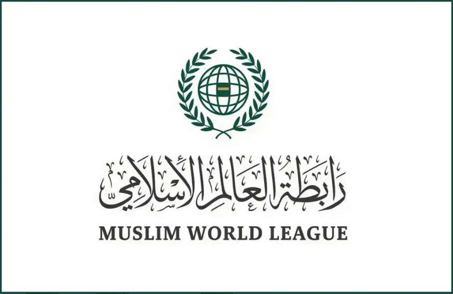 رابطة العالم الإسلامي تدين الهجوم الإرهابي الذي استهدف كنيسةً في الأردن