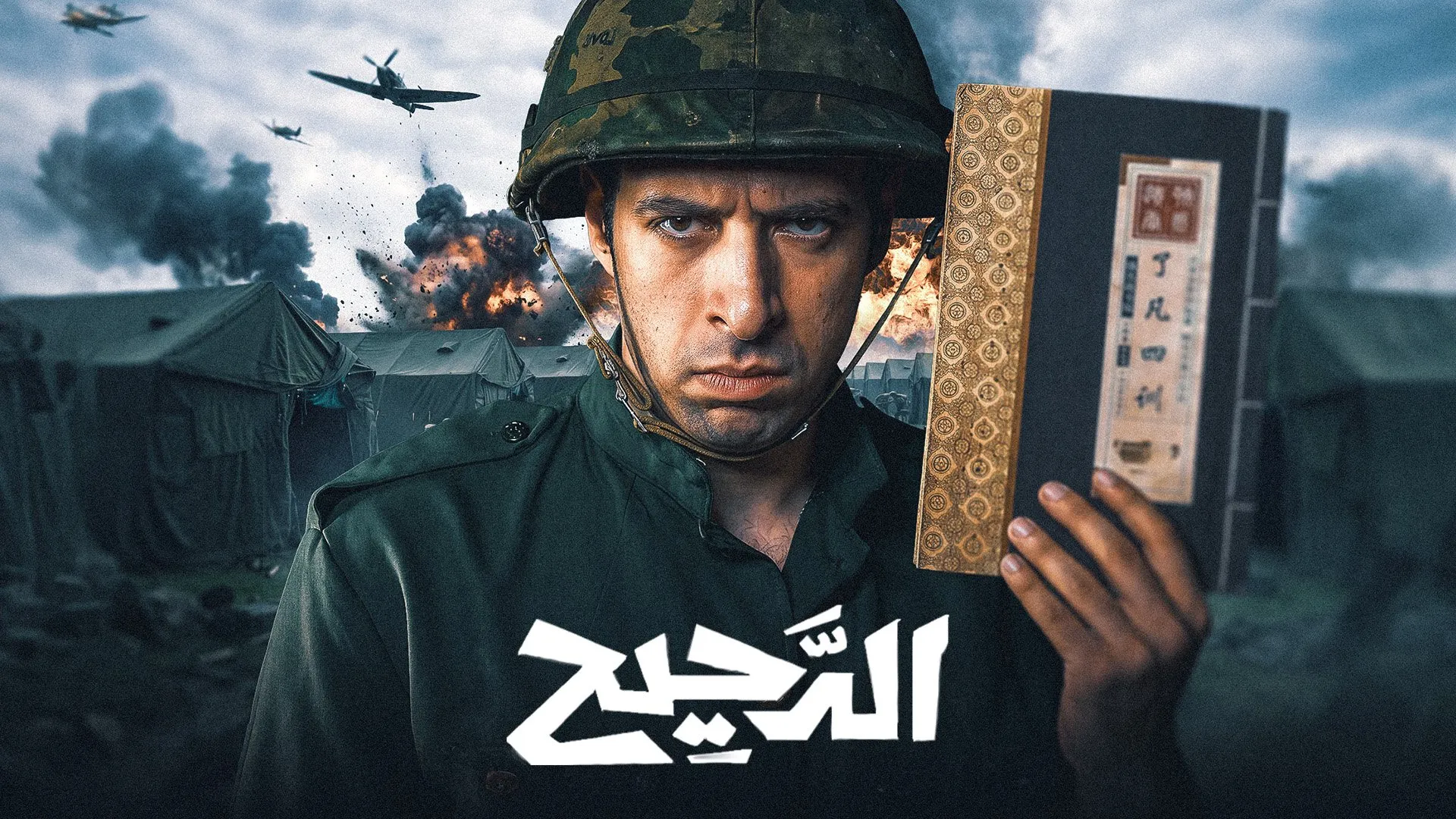 كيف أصبح كتاب "فن الحرب" دليل القيادة في أمريكا؟