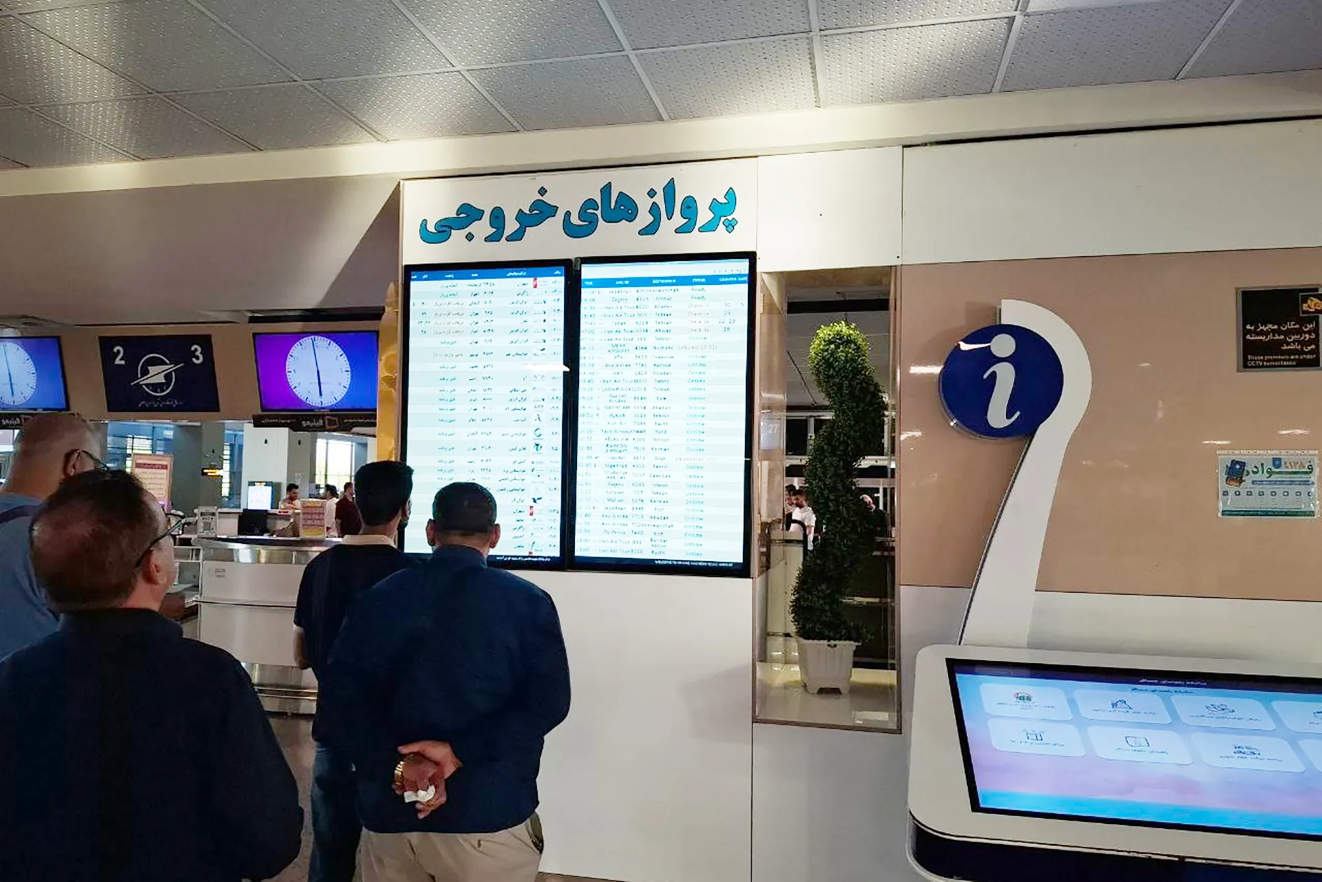 عقب الحصار الجوي الأمريكي.. هكذا تغيرت خريطة سفر الإيرانيين