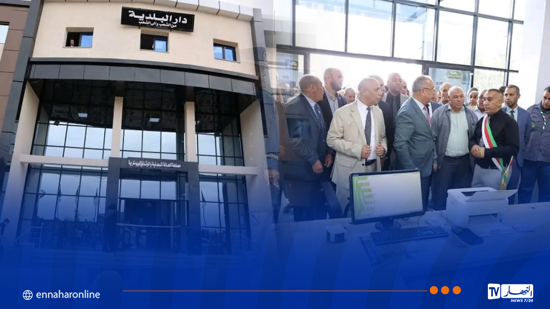 تيسمسيلت..  تدشين المقر الجديد لبلدية الملعب