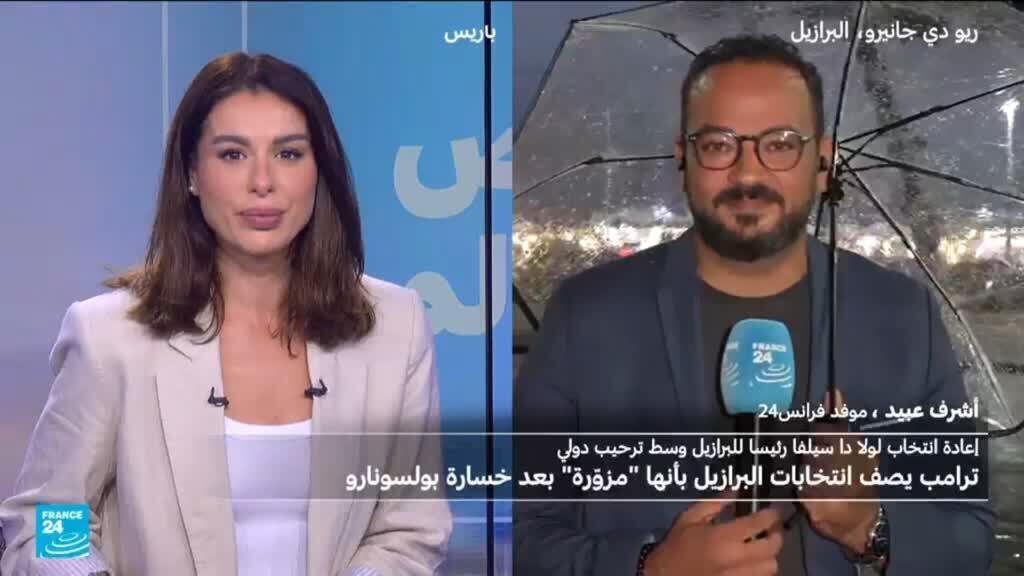 بولسونارو يعلن أنه سيقود المعارضة ضد لولا