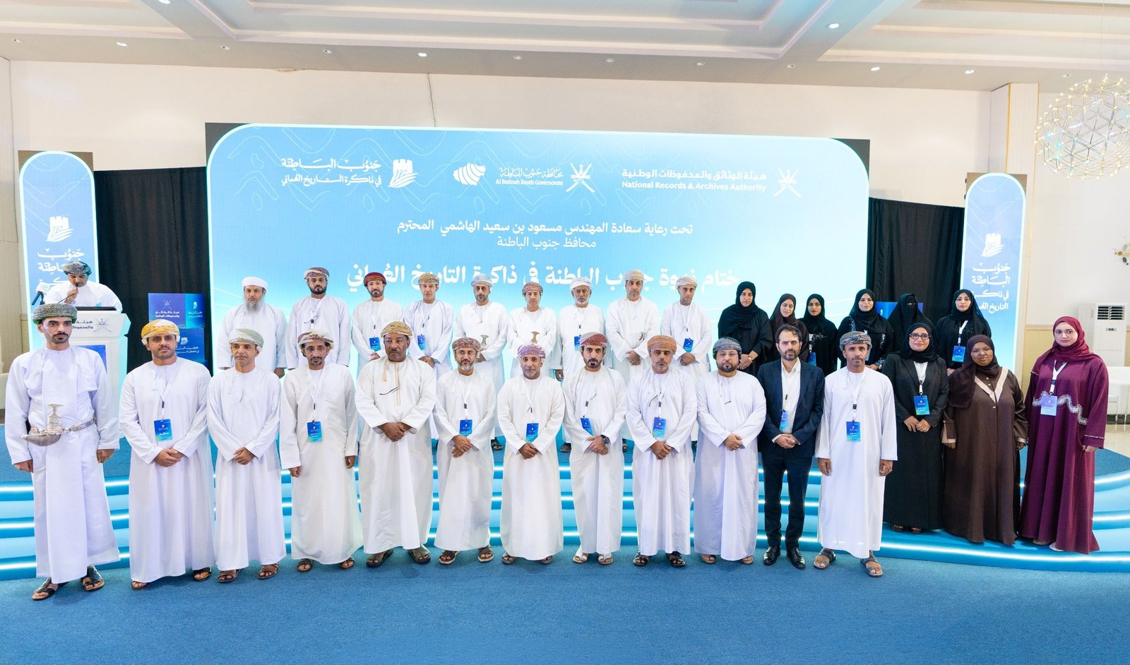 توصيات بتعزيز الاستثمار التنموي والاقتصادي للمقومات الجغرافية والموارد المائية في جنوب الباطنة