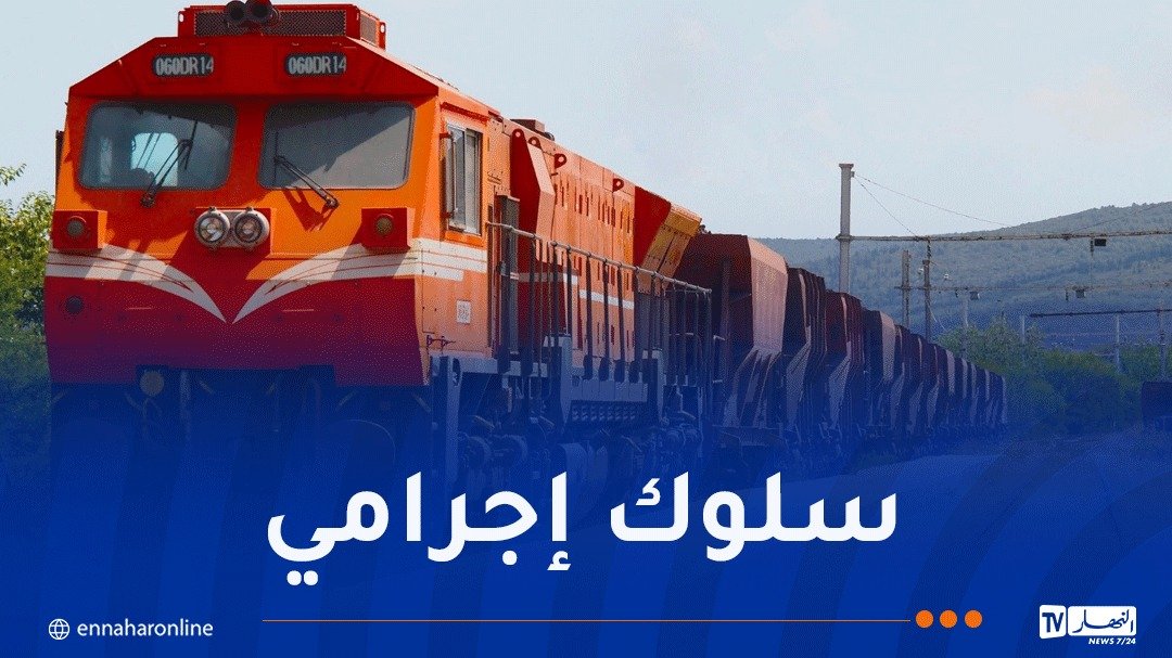 الاعتداء على قطار وإصابة السائق.. SNTF تتحرك