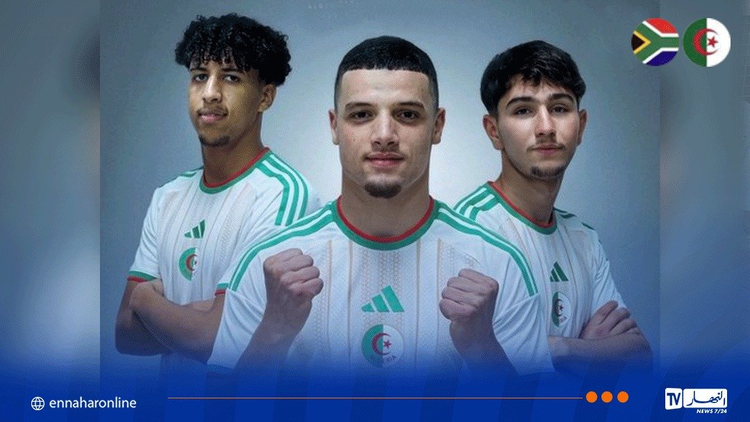 المنتخب الوطني لأقل من 20 عاما يواجه جنوب إفريقيا وديا