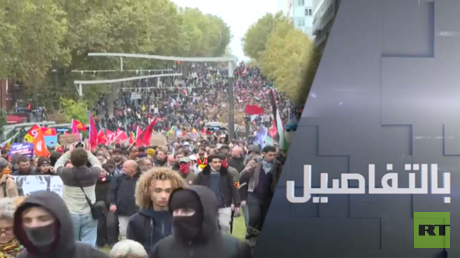 بالغاز والمياه.. أمن فرنسا يواجه المحتجين