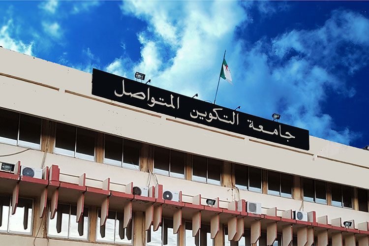 جامعة التكوين المتواصل تطلق جائزة لدعم التميز في الإعلام الرقمي