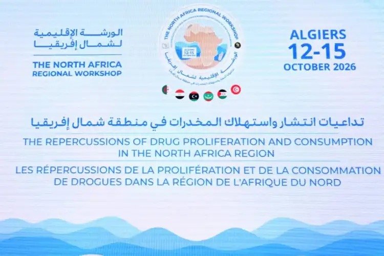 الجزائر تحتضن اجتماعا إقليميا لمكافحة انتشار المخدرات في شمال إفريقيا