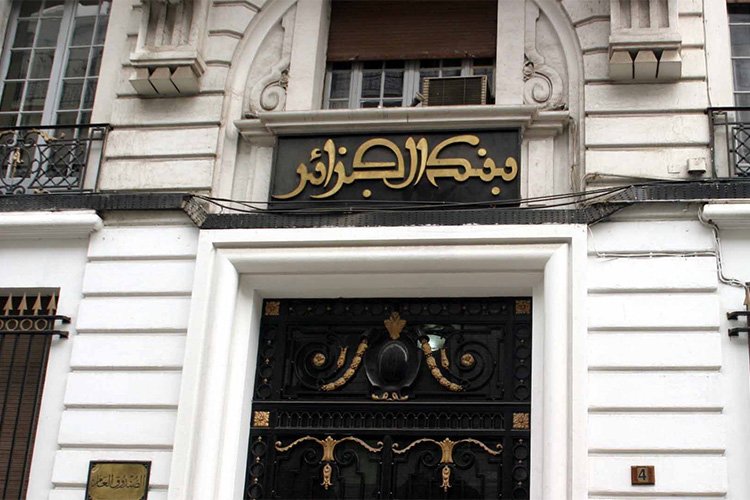 بنك الجزائر: تحديد كيفيات ممارسة نشاط التخصيم من طرف البنوك والمؤسسات