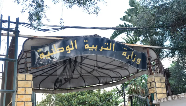 توظيف الأساتذة.. فتح المجال للتوظيف من خارج الولاية