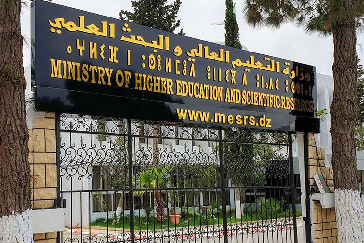 نحو إطلاق مسابقة دكتوراه تضم 3 مدارس عليا في الإعلام الآلي