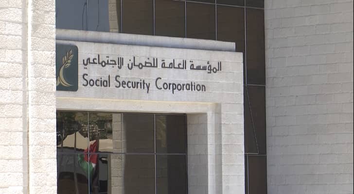 الضمان الاجتماعي يطلق حزمة خدمات رقمية جديدة عبر تطبيقه الهاتفي الأسبوع الحالي