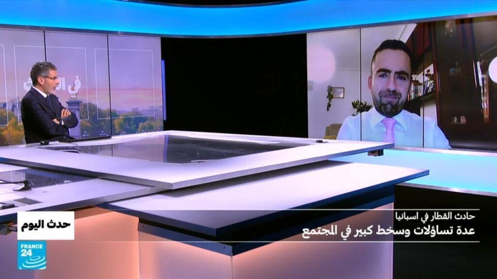 إسبانيا: تساؤلات وسخط مجتمعي بعد حادثة القطار