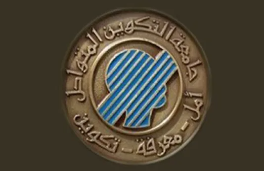 توسيع تخصصات جامعة التكوين المتواصل وفق احتياجات الجنوب