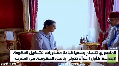 المنصوري تقود مشاورات تشكيل الحكومة