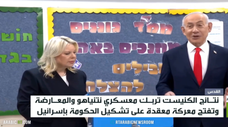 الكنيست بلا حسم.. ونتنياهو يختبر البقاء