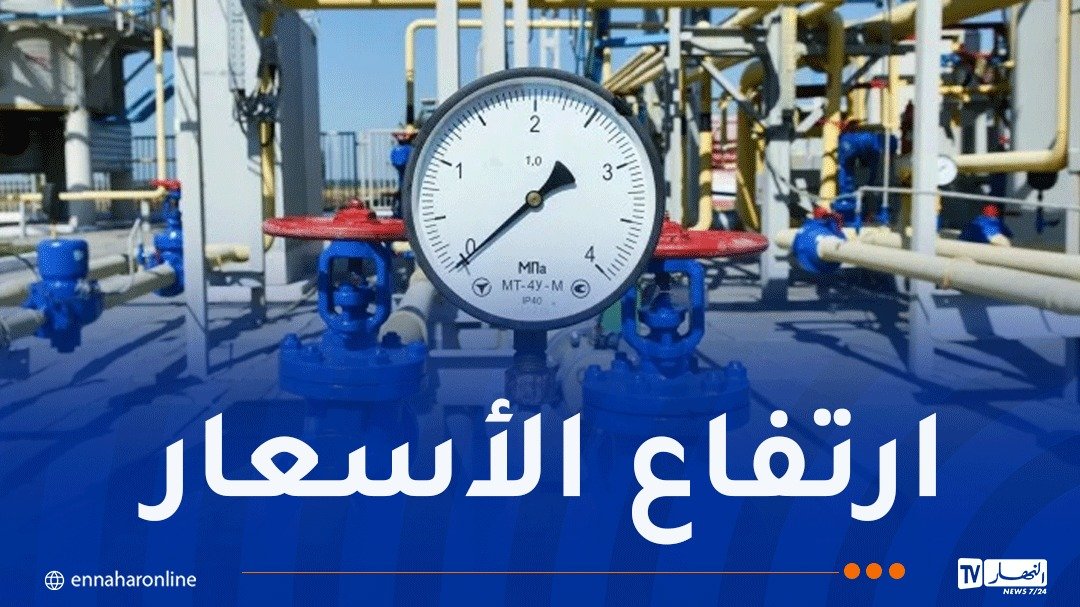 أسعار الغاز الطبيعي تتجاوز 100 يورو للميغاواط