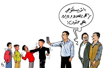 لماذا يصور الأطفال والمراهقون الاعتداءات وينشرونها عبر الإنترنت؟