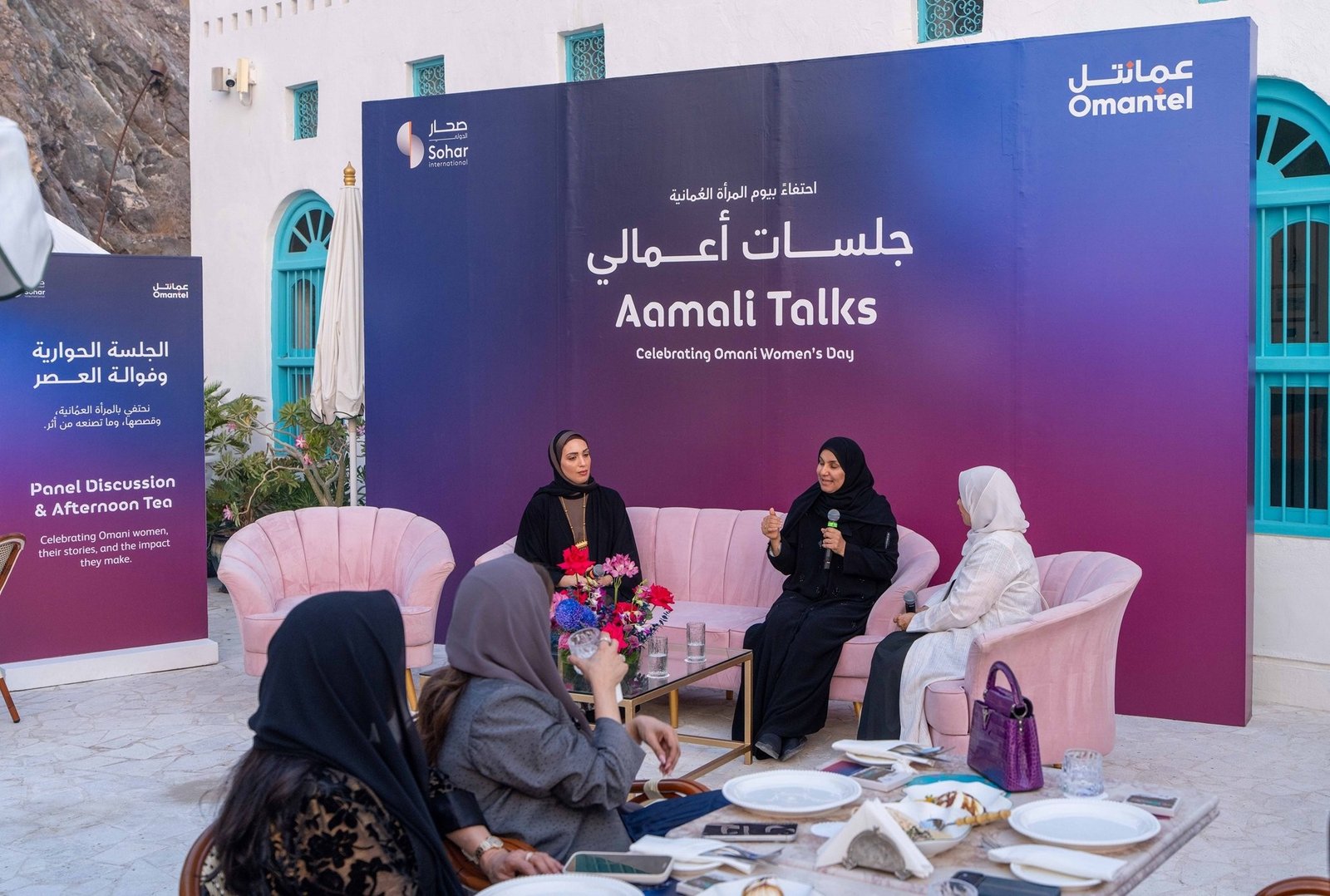 "عمانتل" و"صحار الدولي" ينظّمان النسخة الرابعة من «جلسات أعمالي» لرائدات الأعمال