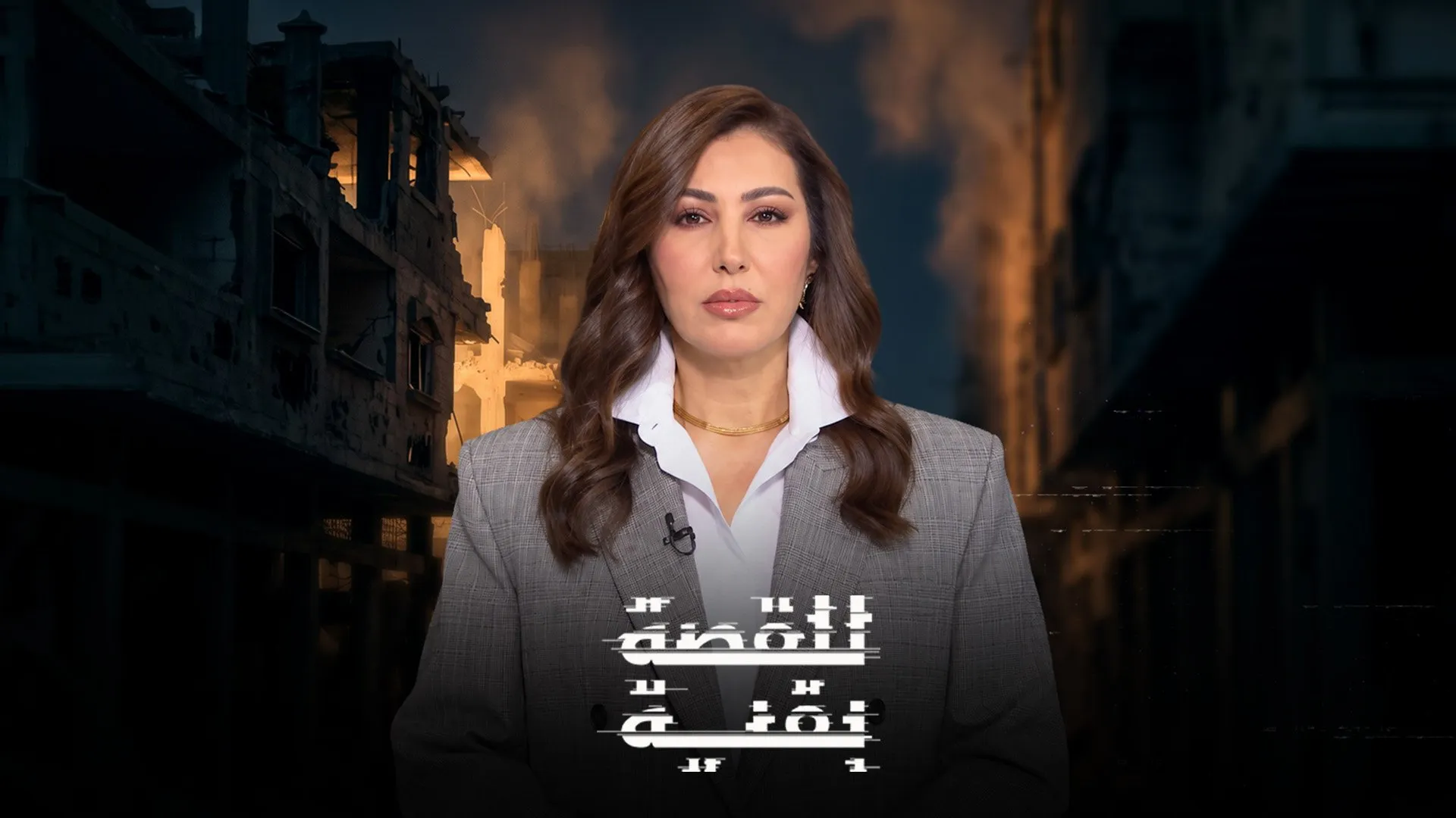 للقصة بقية.. هندسة التجويع والهيمنة السياسية