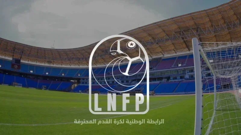 عقوبات الرابطة: توبيخ وخطية مالية ضد النادي البنزرتي