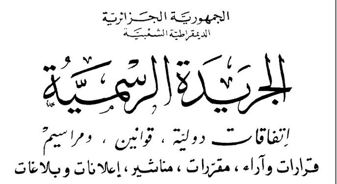 تأسيس ثلاثة مهرجانات ثقافية ذات طابع وطني ودولي