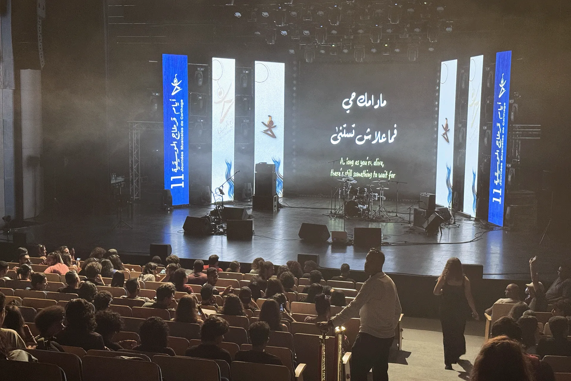 أيام قرطاج الموسيقية… الموسيقى تغادر القاعات إلى الشوارع والسجون