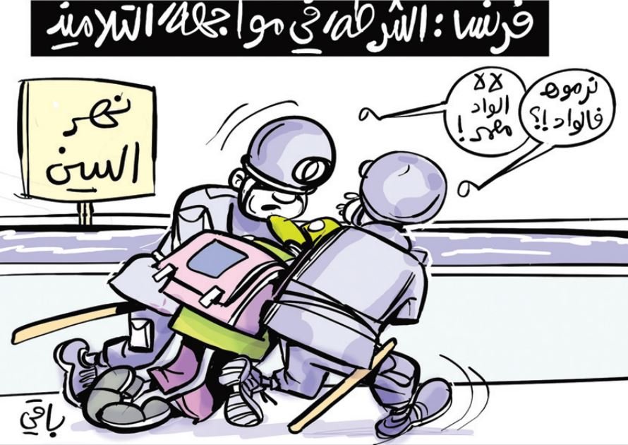 فرنسا