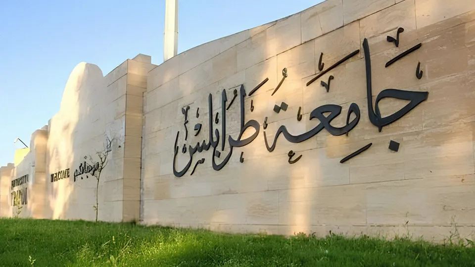 جدول المرتبات الموحد يثير قلق هيئة التدريس.. ونقابة جامعة طرابلس تلوح بوقف الدراسة حال المساس بالمرتبات