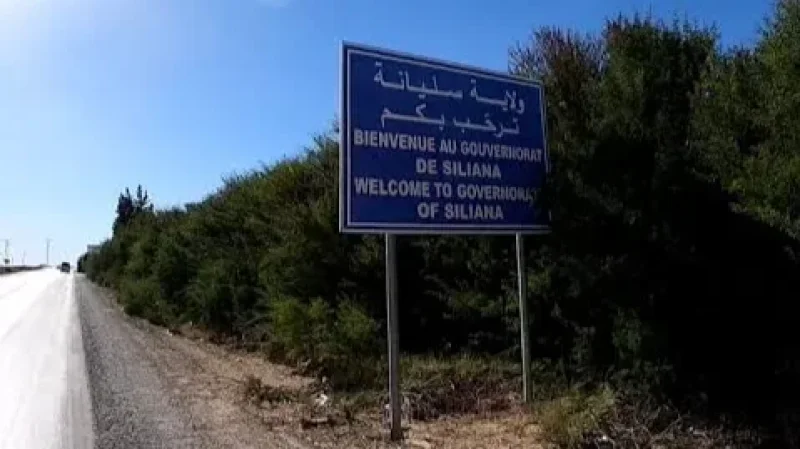 سليانة: انطلاق حصر العقارات والممتلكات المتأثرة بمشروع طريق الكاف