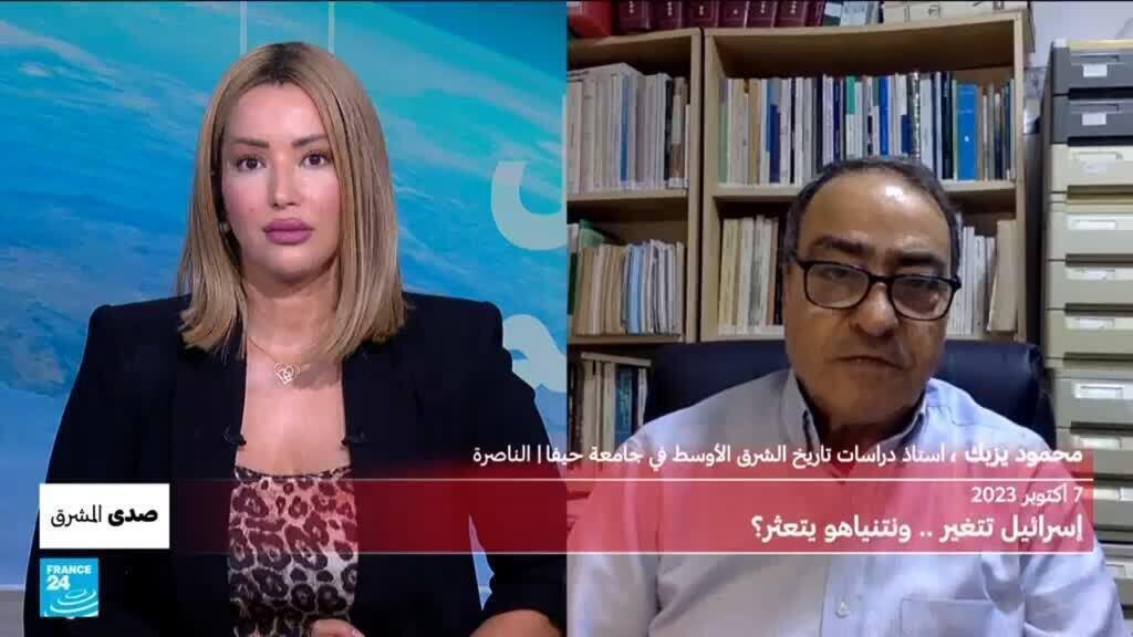 صدى المشرق: كيف غير هجوم السابع من أكتوبر المجتمع الإسرائيلي ؟