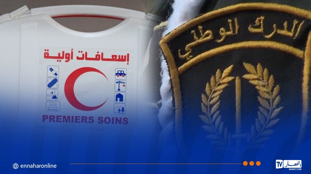 الدرك الوطني يوضّح بخصوص علبة الإسعافات في السيارات
