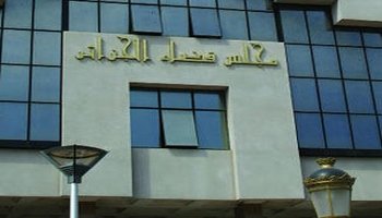 النيابة تُطالب بتشديد العقوبة للوزير السّابق ” نسيم ضيافات” وجميع المتّهمين الماثلين للمحاكمة