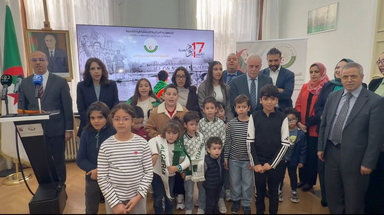 ‏قنصلية الجزائر ببروكسل تحيي الذكرى الـ 65 المخلدة لمظاهرات 17 أكتوبر 1961