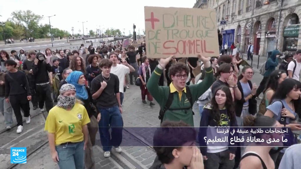 فرنسا: ما أسباب الاحتجاجات العنيفة لطلاب المدارس الثانوية؟ وما تفاصيل موازنة قطاع التعليم؟
