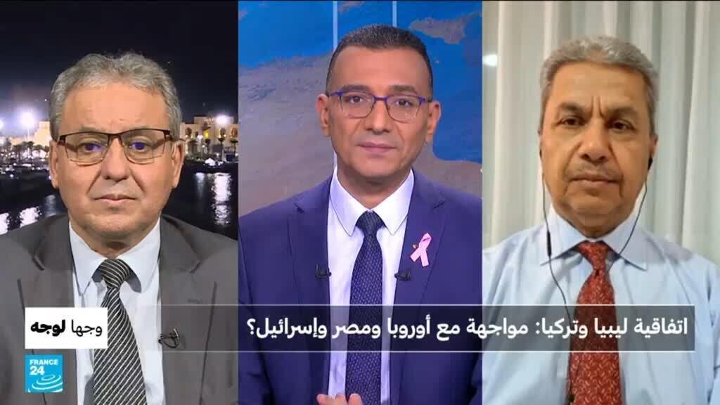 اتفاقية ليبيا وتركيا: مواجهة مع أوروبا ومصر وإسرائيل؟