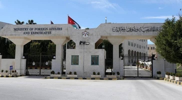الأردن يرحب بقرار اليونسكو المطالب بإيقاف الإجراءات الإسرائيلية الأحادية في القدس